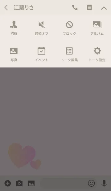 [LINE着せ替え] ベビー ピンク 刺繍 ハートの画像4