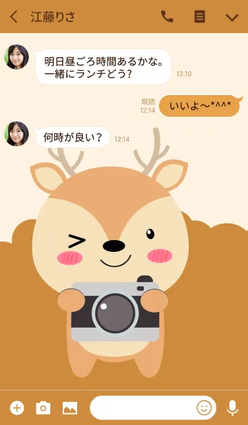 [LINE着せ替え] I Love Cute Deer Theme(jp)の画像3