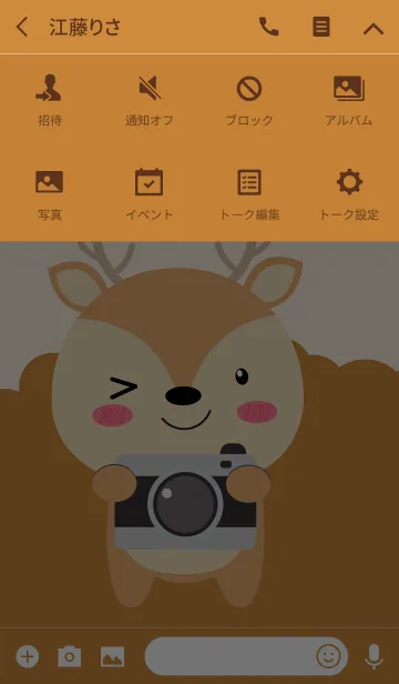 [LINE着せ替え] I Love Cute Deer Theme(jp)の画像4