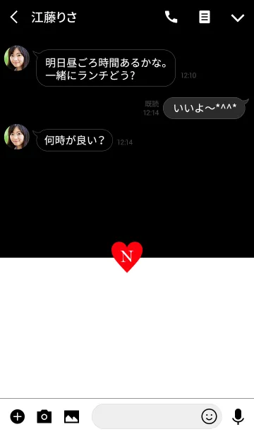 [LINE着せ替え] INITIAL N -BLACK＆RED-の画像3