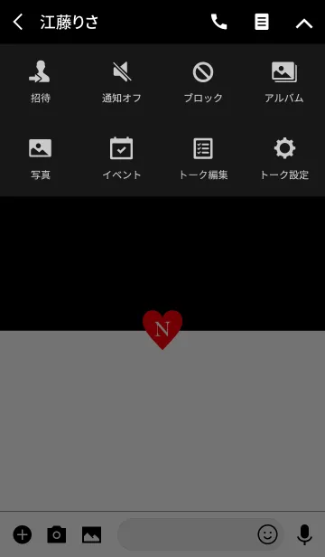 [LINE着せ替え] INITIAL N -BLACK＆RED-の画像4
