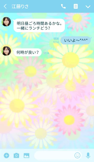 [LINE着せ替え] *花模様3の画像3