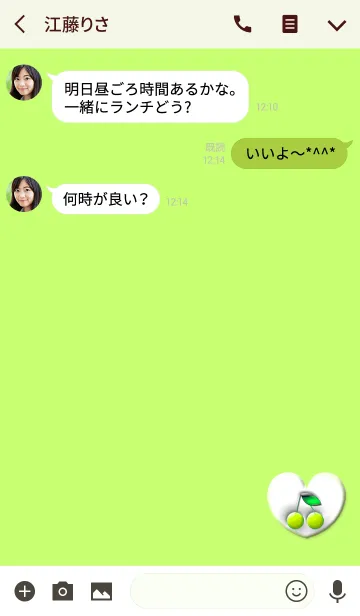[LINE着せ替え] チェリーグリーンハートの画像3