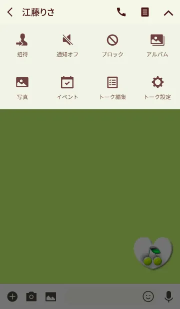 [LINE着せ替え] チェリーグリーンハートの画像4