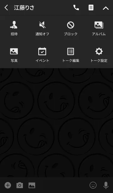 [LINE着せ替え] Smile Theme -Black-の画像4