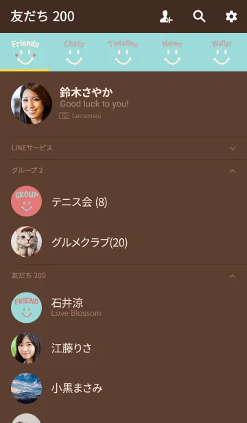 [LINE着せ替え] SIMPLE SMILE. -Blue＆Ivory-の画像2