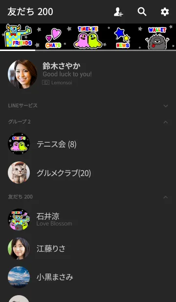 [LINE着せ替え] HAPPY MONSTERSの画像2