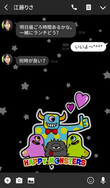 [LINE着せ替え] HAPPY MONSTERSの画像3