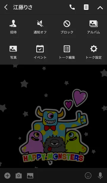 [LINE着せ替え] HAPPY MONSTERSの画像4