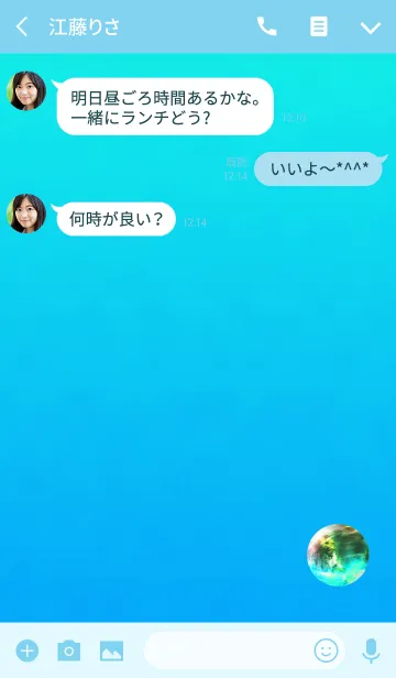 [LINE着せ替え] 美しいビー玉ブルーの画像3