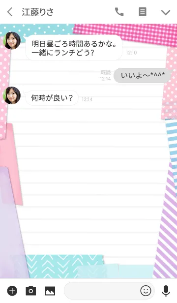 [LINE着せ替え] RUBAN DE MASQUAGE*の画像3