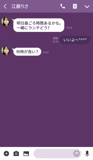 [LINE着せ替え] パープル5 / ラインスクエアの画像3