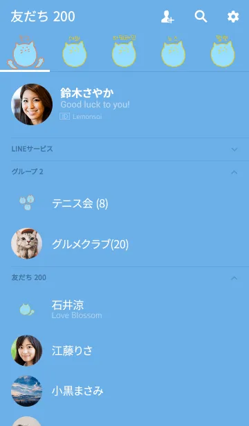 [LINE着せ替え] Nyaaan Korea Y＆O 5の画像2