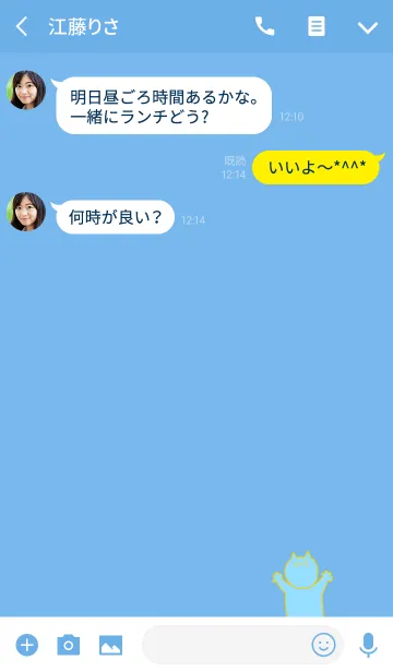 [LINE着せ替え] Nyaaan Korea Y＆O 5の画像3