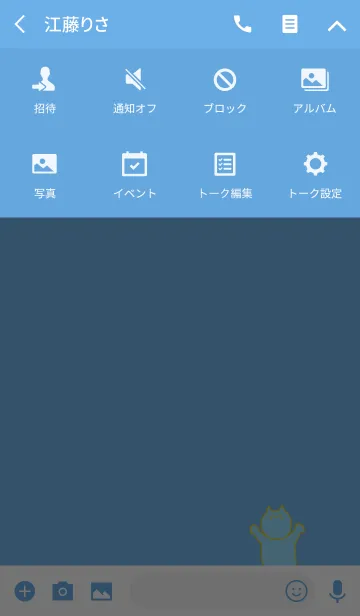 [LINE着せ替え] Nyaaan Korea Y＆O 5の画像4