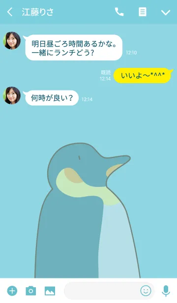 [LINE着せ替え] ぺんぎんのゆるいきせかえの画像3