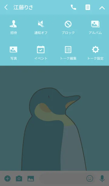 [LINE着せ替え] ぺんぎんのゆるいきせかえの画像4