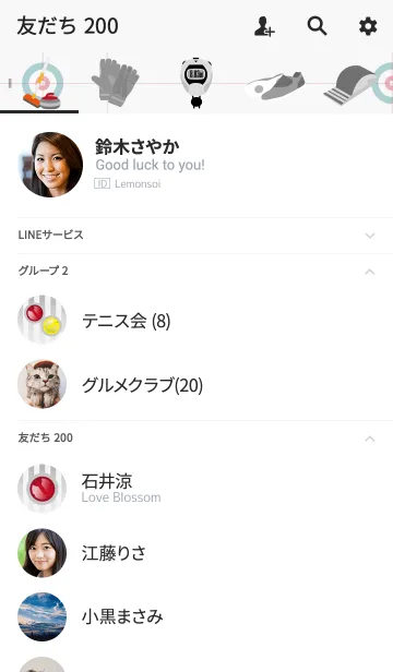 [LINE着せ替え] カーリング -Curling-の画像2