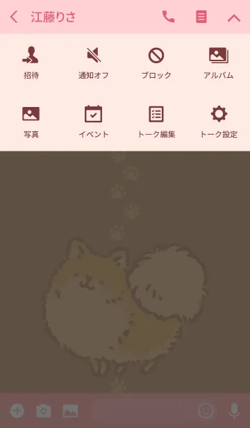 [LINE着せ替え] Cheerful dog (J)の画像4