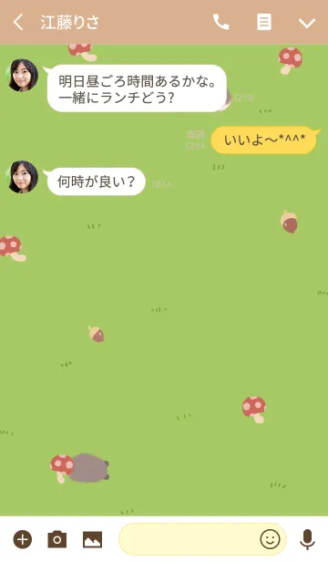 [LINE着せ替え] Fluffy Hedgehog (J)の画像3