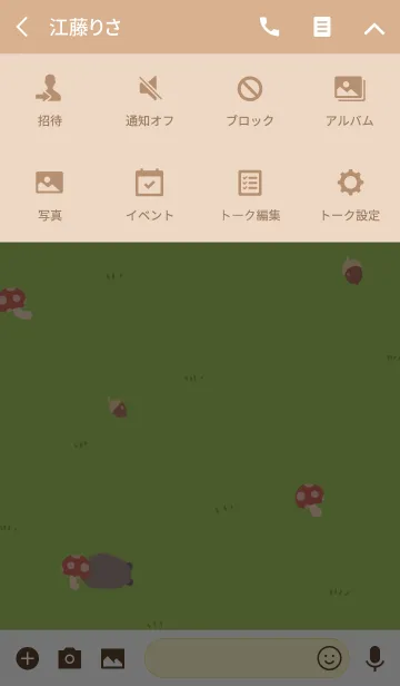 [LINE着せ替え] Fluffy Hedgehog (J)の画像4