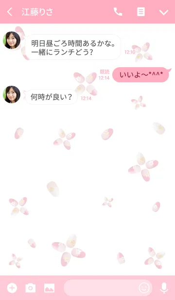 [LINE着せ替え] ネイルデザイン 華の画像3