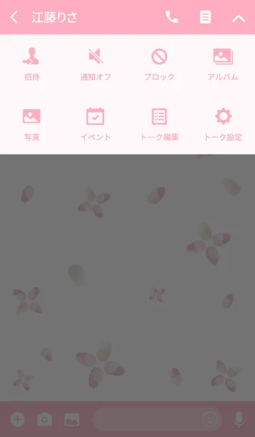 [LINE着せ替え] ネイルデザイン 華の画像4