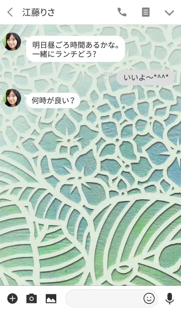 [LINE着せ替え] あじさいの切り絵の画像3