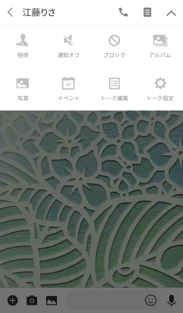 [LINE着せ替え] あじさいの切り絵の画像4