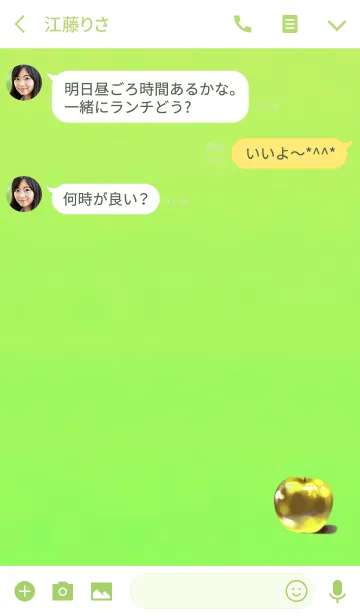 [LINE着せ替え] ツヤツヤりんごイエローの画像3