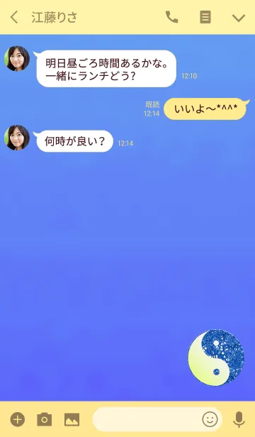 [LINE着せ替え] 陰陽図イエローブルーの画像3