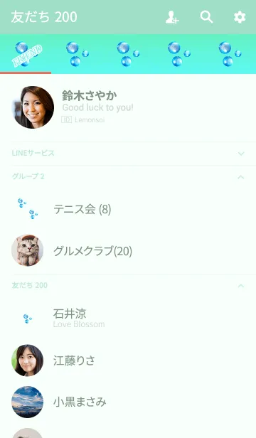 [LINE着せ替え] おしゃれな泡ブルーの画像2