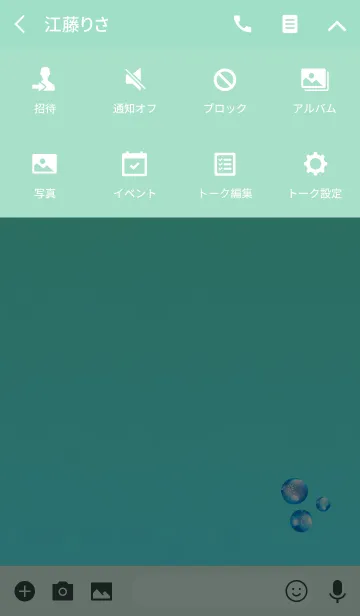 [LINE着せ替え] おしゃれな泡ブルーの画像4