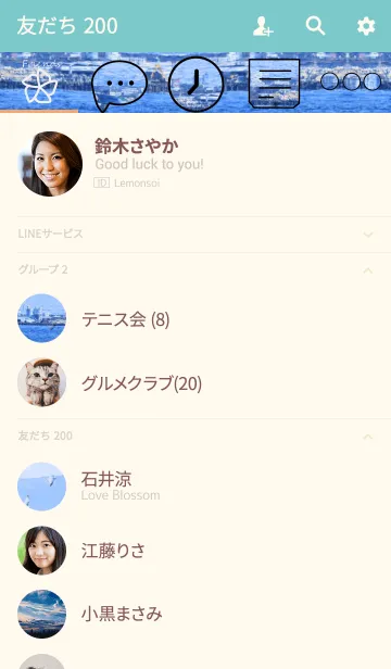 [LINE着せ替え] 急がば回れの画像2