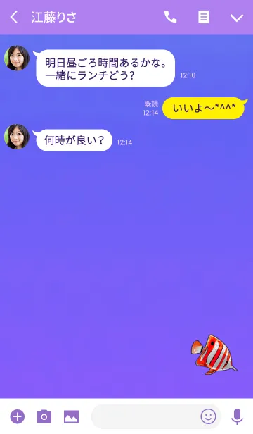 [LINE着せ替え] おしゃれ魚パープルレッドの画像3