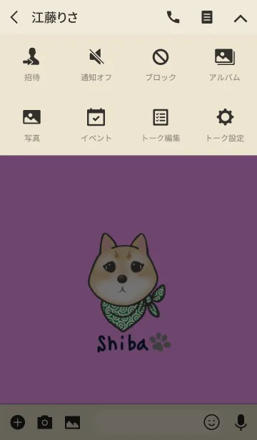 [LINE着せ替え] 柴犬イラストきせかえの画像4