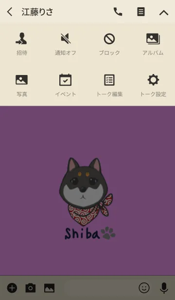 [LINE着せ替え] 黒柴イラストきせかえの画像4