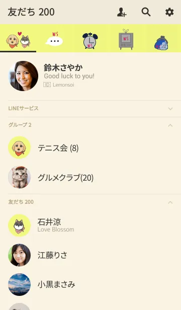 [LINE着せ替え] 白柴イラストきせかえの画像2