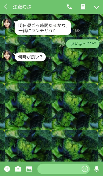 [LINE着せ替え] ブロッコリー着せかえの画像3