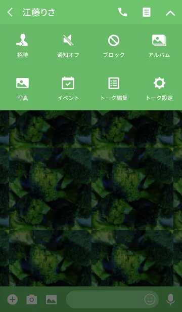[LINE着せ替え] ブロッコリー着せかえの画像4