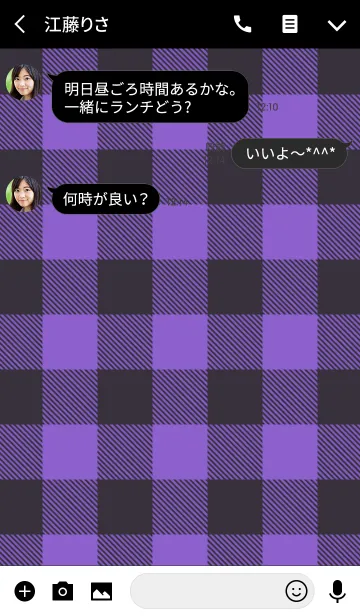 [LINE着せ替え] Black × Check 03 Purpleの画像3
