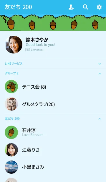 [LINE着せ替え] あお空どんぐりの画像2