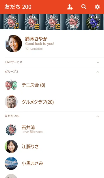 [LINE着せ替え] Big Redの画像2