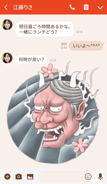 [LINE着せ替え] Big Redの画像3