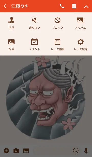 [LINE着せ替え] Big Redの画像4