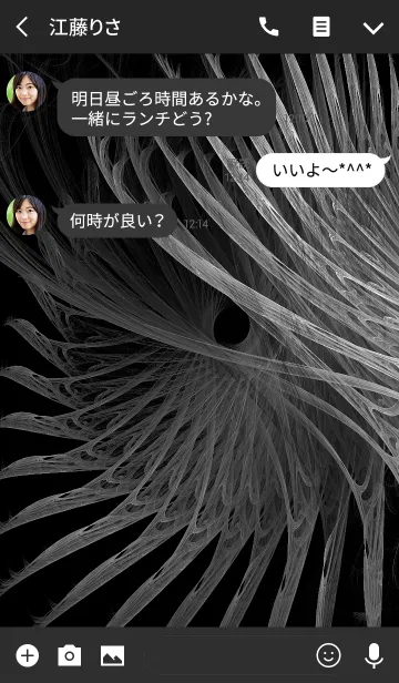 [LINE着せ替え] シアワセノ ヨカンの画像3