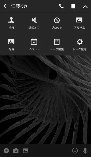 [LINE着せ替え] シアワセノ ヨカンの画像4