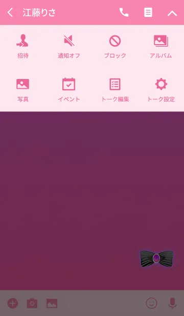 [LINE着せ替え] ピンク宝石リボンの画像4