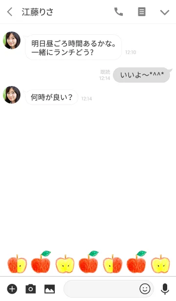 [LINE着せ替え] 色鉛筆＊レトロかわいい＊シンプルりんごの画像3