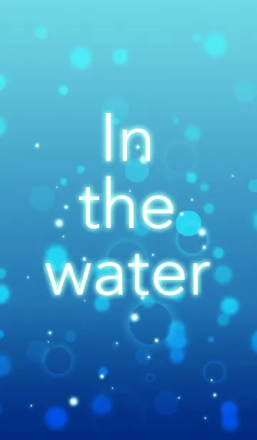 [LINE着せ替え] 水の中(青)の画像1